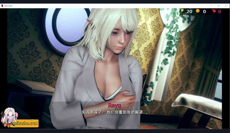 精灵女孩 精灵女孩PC版游戏论坛 封面图