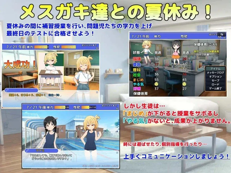 雌小鬼课堂 雌小鬼课堂免费下载安卓版 封面图