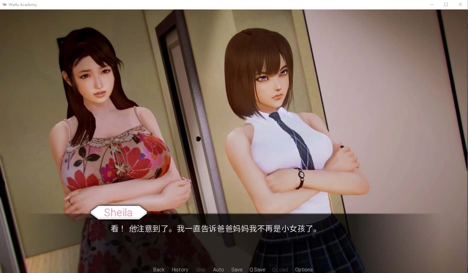 二次元老婆学院_Waifu Academy 章节事件 资料图 2