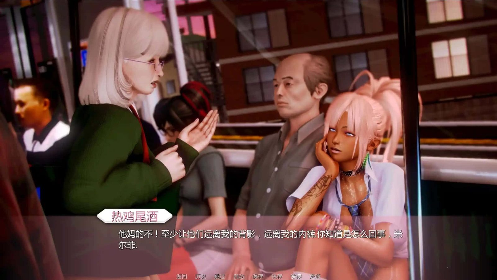 二次元老婆学院_Waifu Academy 主线事件 预览图 1