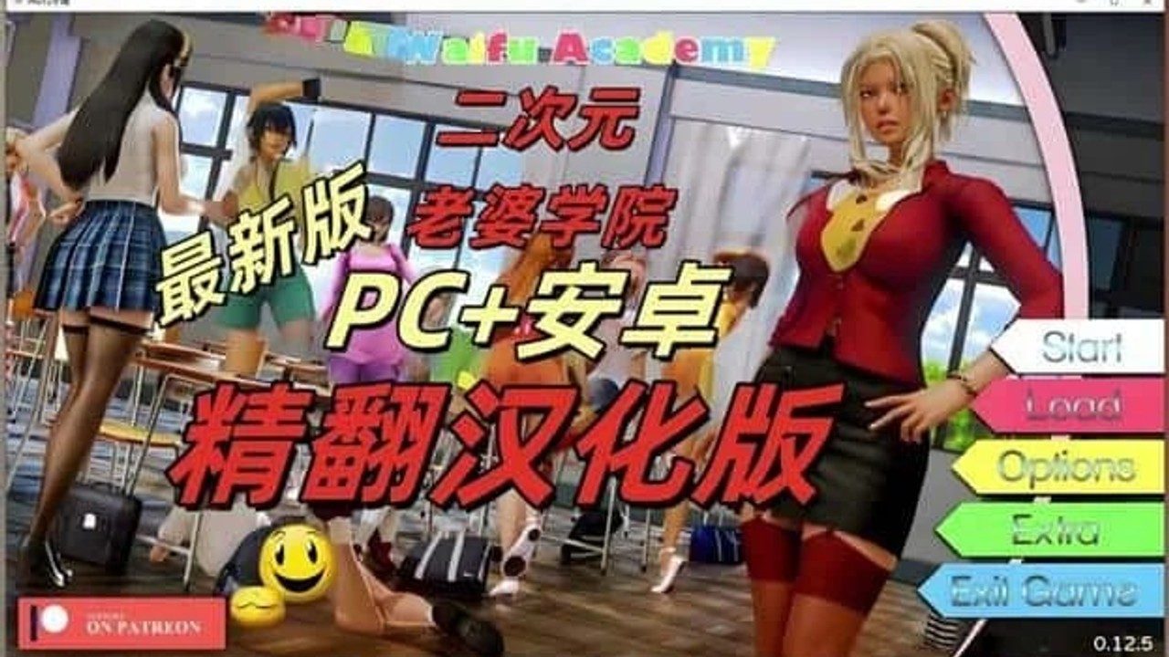 二次元老婆学院_Waifu Academy 任务推进 场景图 8
