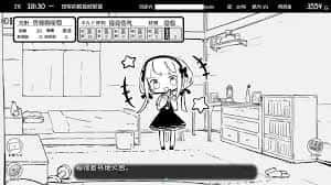 妹同居生活 探索场景 内容截图 8