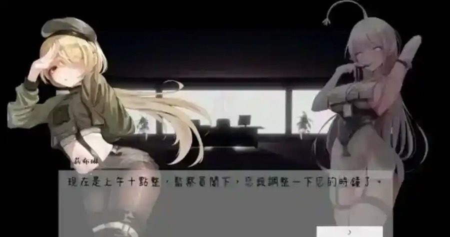 孕育希望的摇篮之卵版 实机画面 页面配图 2
