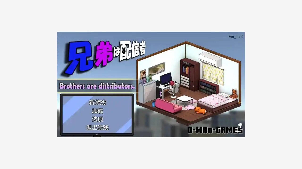 主播兄弟NTR二人 主播兄弟NTR二人中文官网、下载入口和配置说明 封面图
