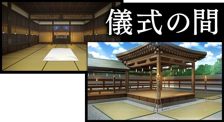 戦巫 章节事件 资料图 2